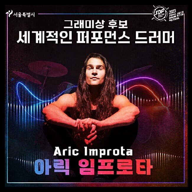 아릭-임프로타-포스터