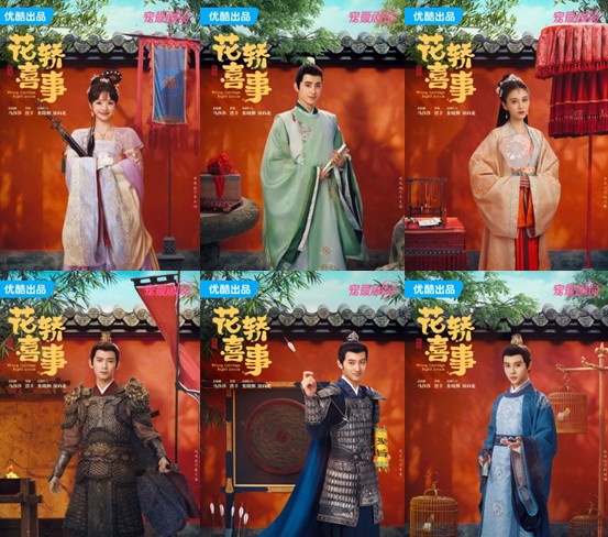 [중드추천] 화교희사 22화 23화 24화 줄거리 결말 등장인물 전희미 오서붕 백빙가