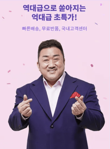 알리익스프레스 관련사진1