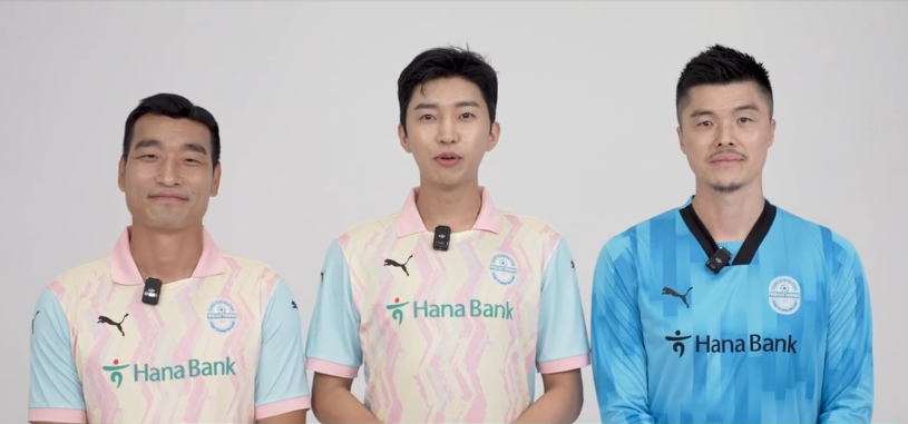 하나은행 자선축구대회 팀 히어로