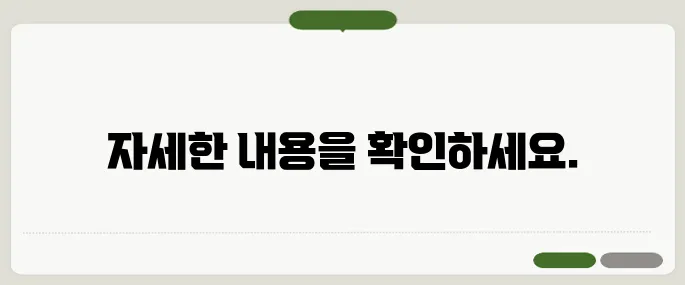 농가경영회생자금 긴급대응용 총정리