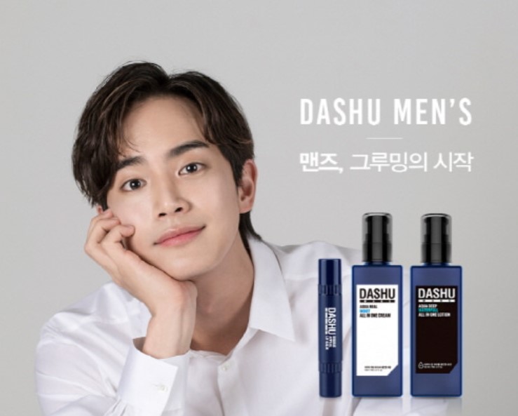 건조한 피부용 남성용 수분 크림