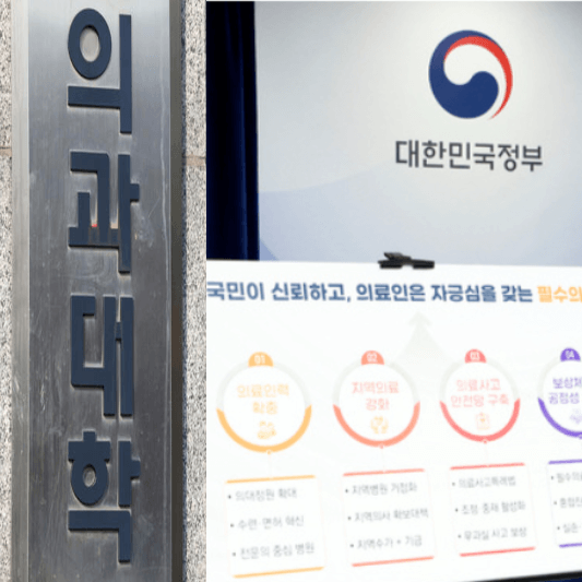 필수의료패키지-썸네일