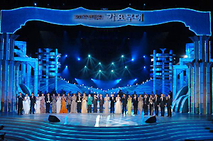 KBS 가요무대 방청 신청하기&amp;#44; 신청 방법 길라잡이