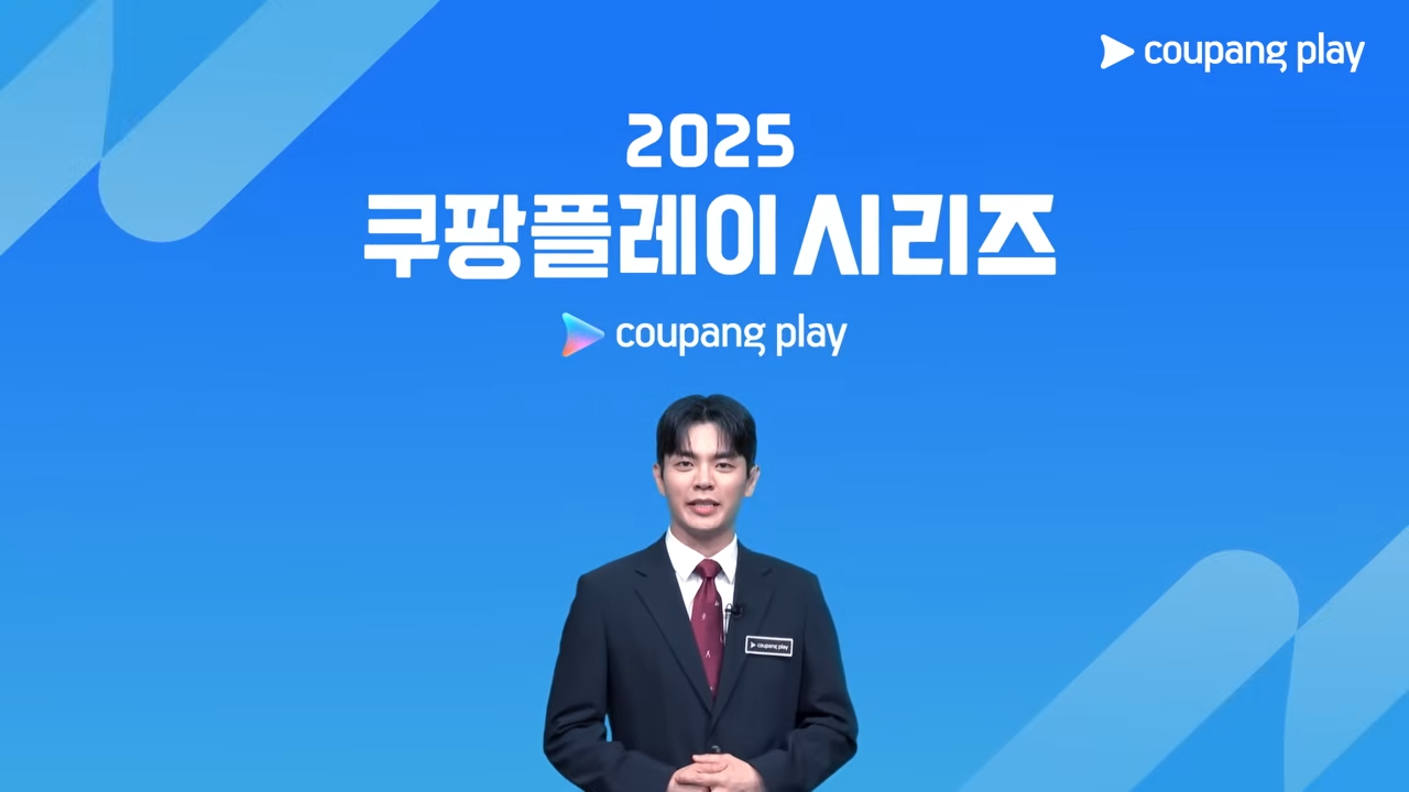 쿠팡플레이 시리즈 티켓 예매 가이드(토트넘 홋스퍼&amp;#44; 뉴캐슬 유나이티드)