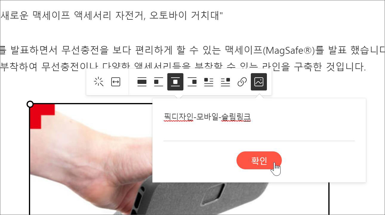 대체-텍스트-문구-입력