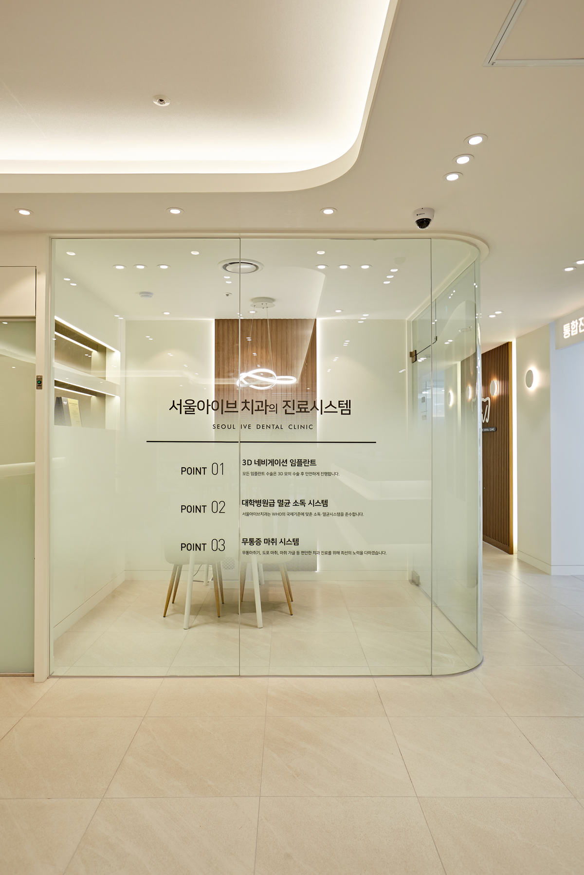 병원유리가벽시공