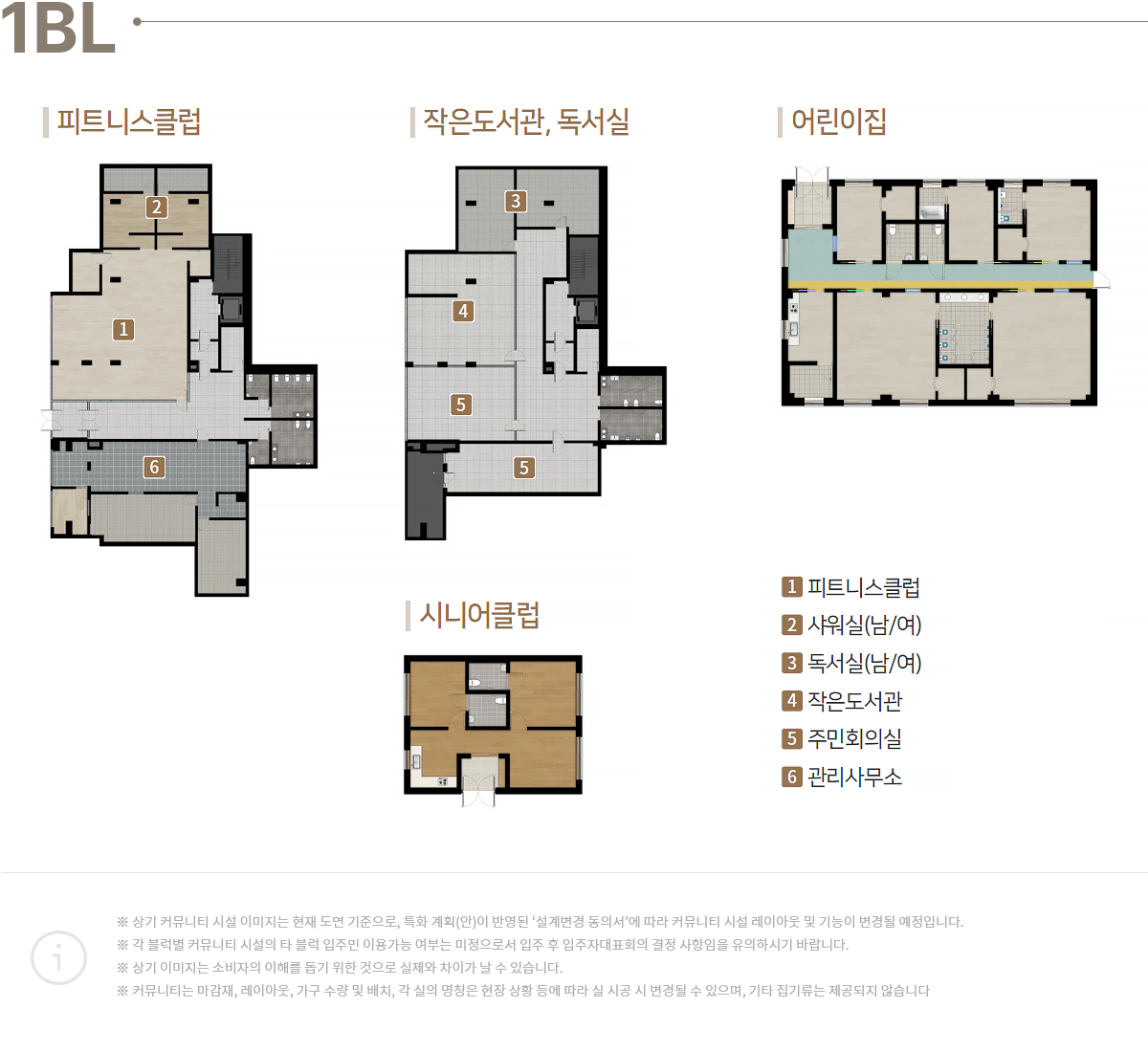 산성역-헤리스톤