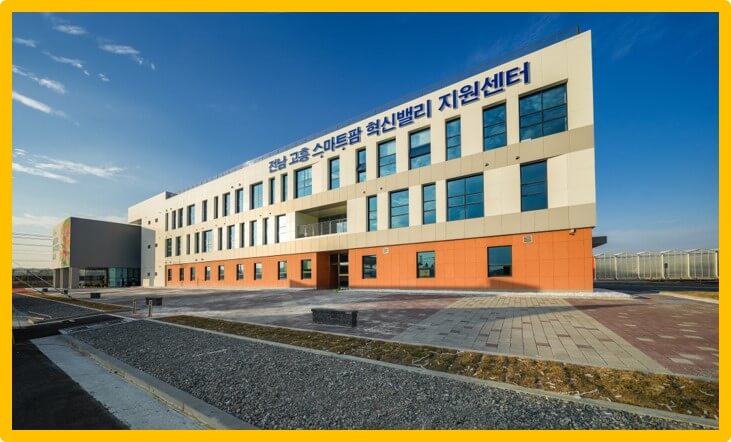 스마트팜혁신밸리 가산점&#44; 서류&#44; 면접 심사 배점&#44; 가산점 인정학교(스마트팜코리아)