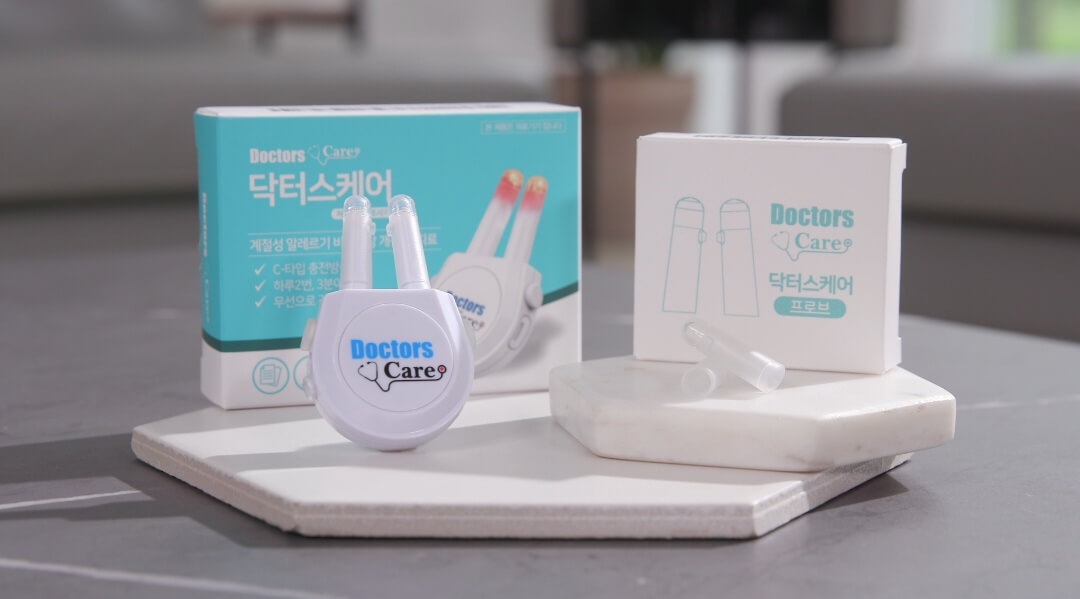 비염치료기