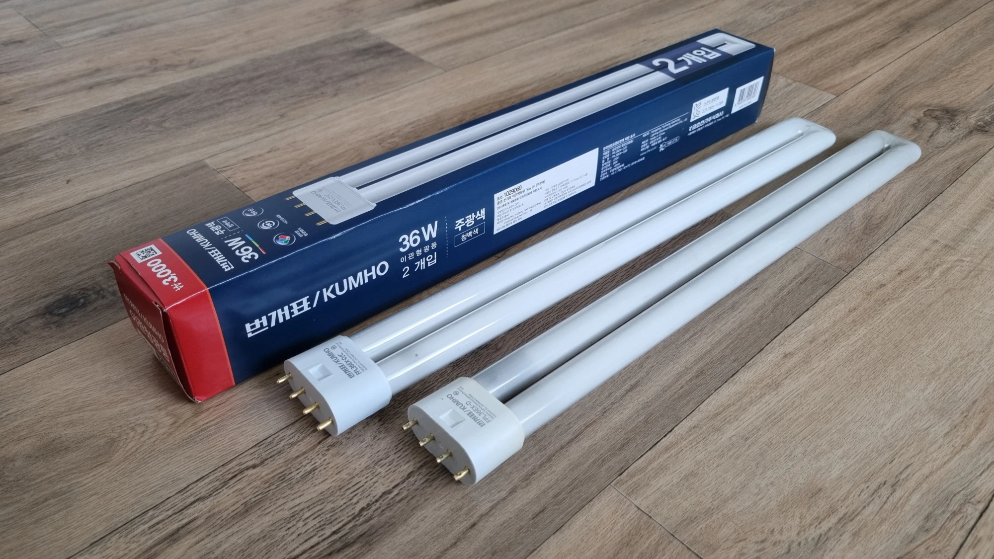 새 삼파장등 램프