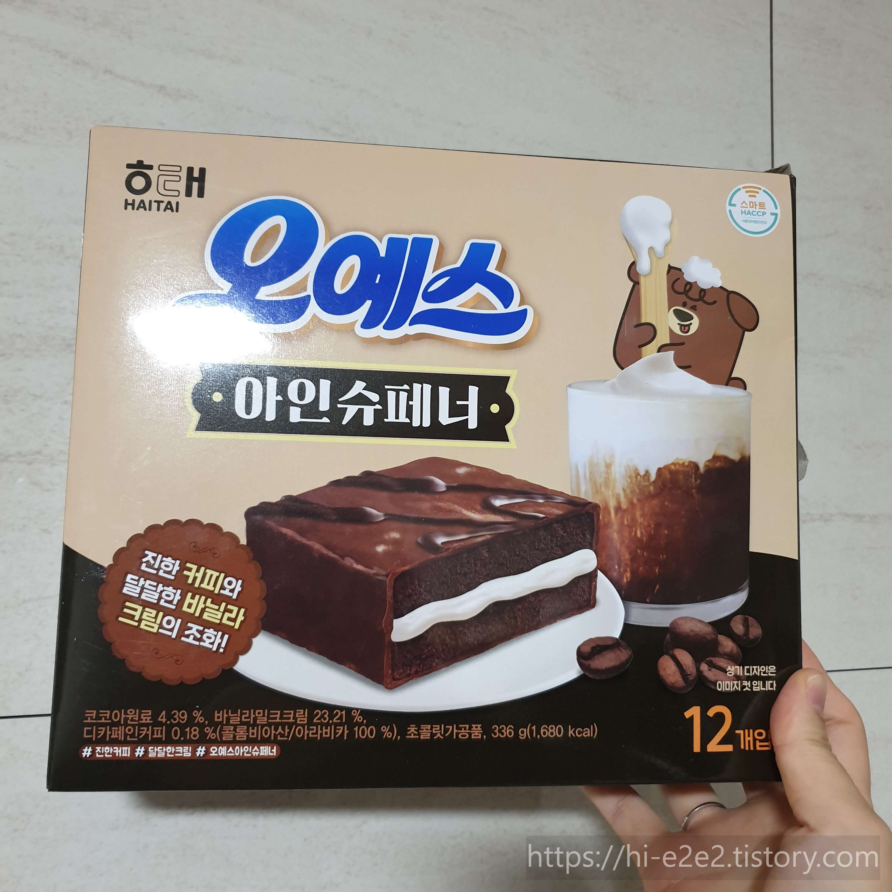해태 오예스 아인슈페너