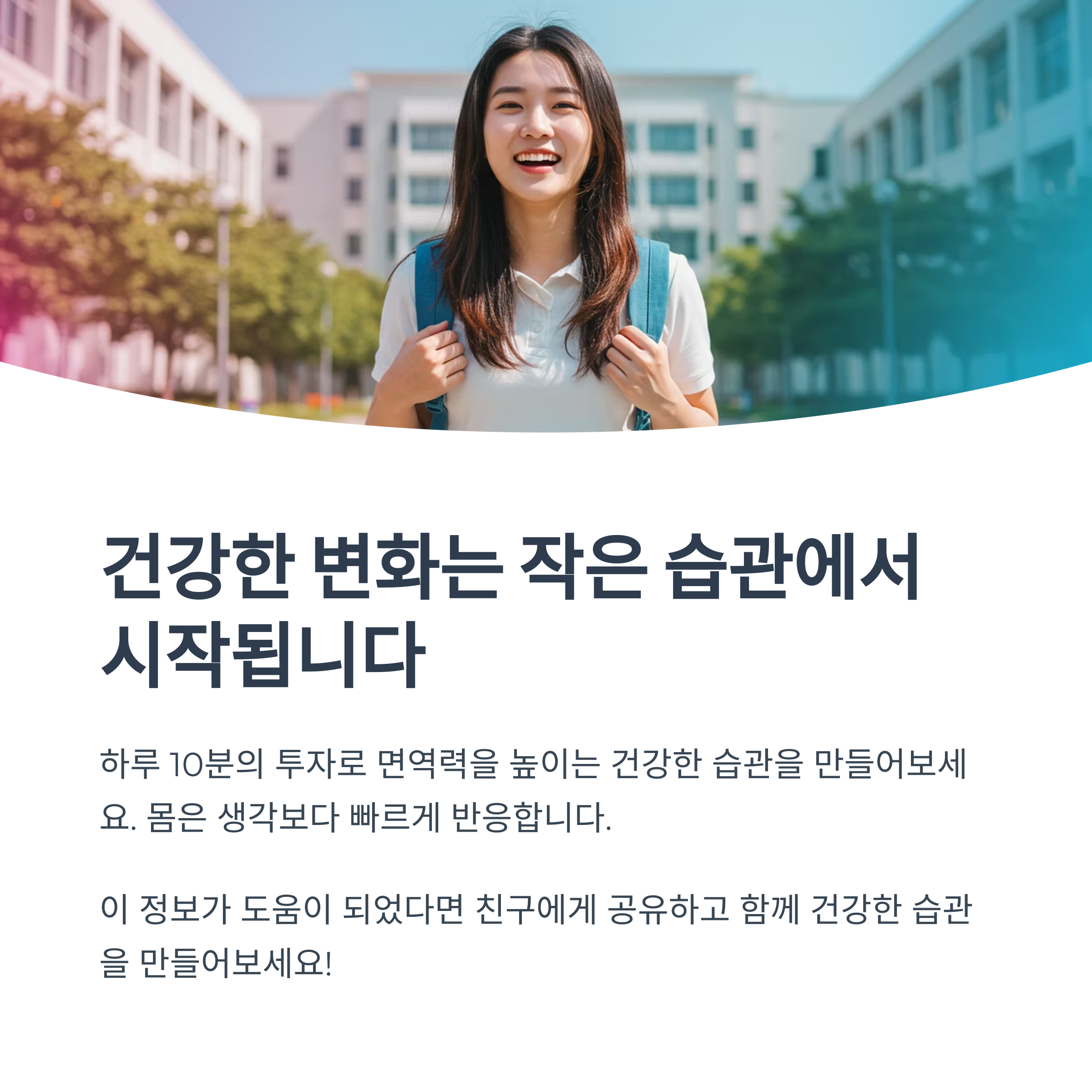 마무리