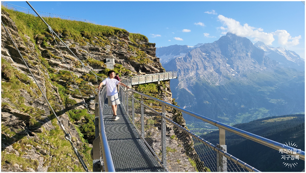 스위스 피르스트