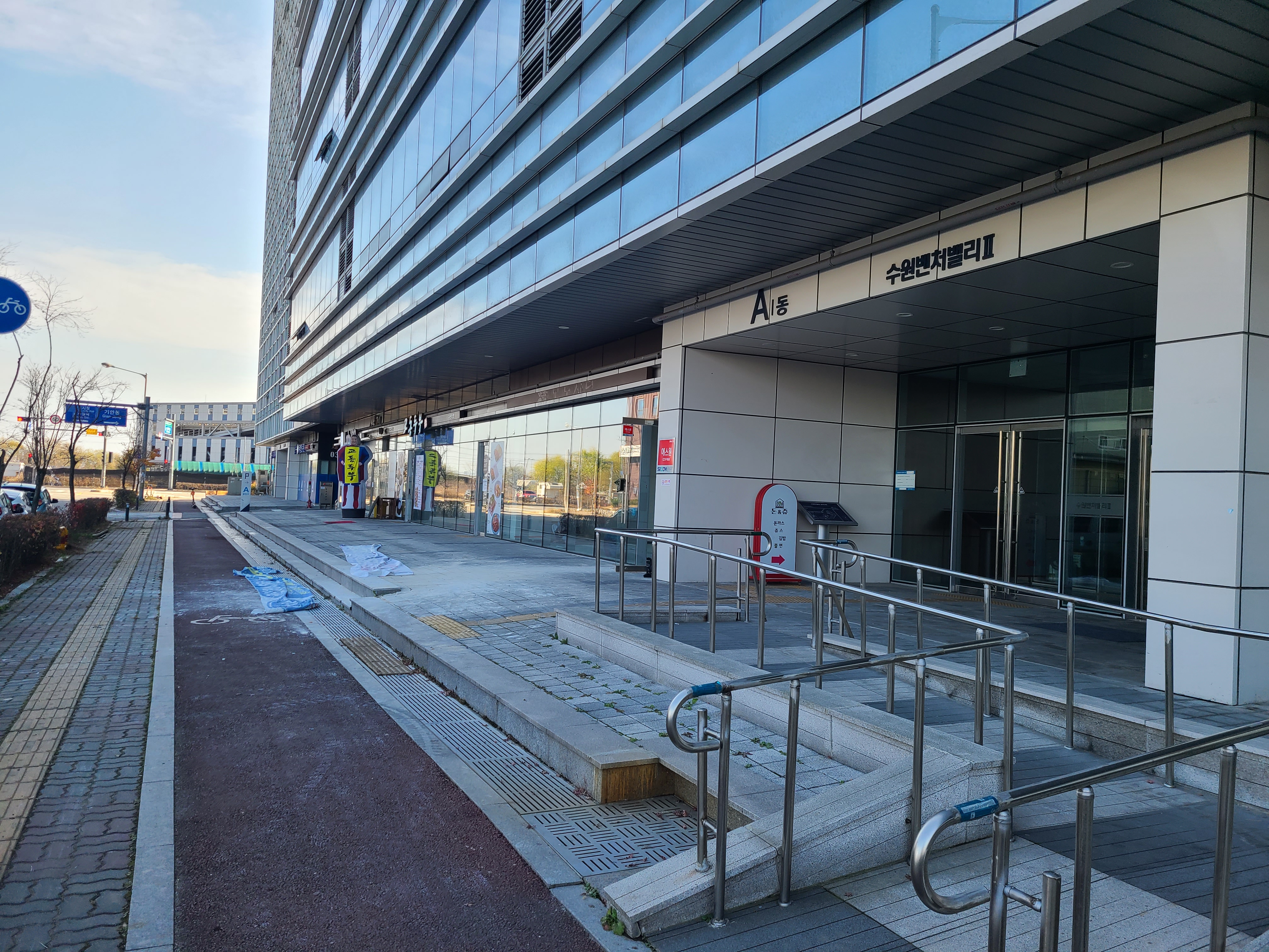 수원 벤처밸리2 외관2