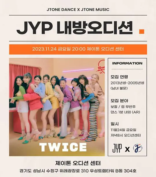 제이톤실용음악학원