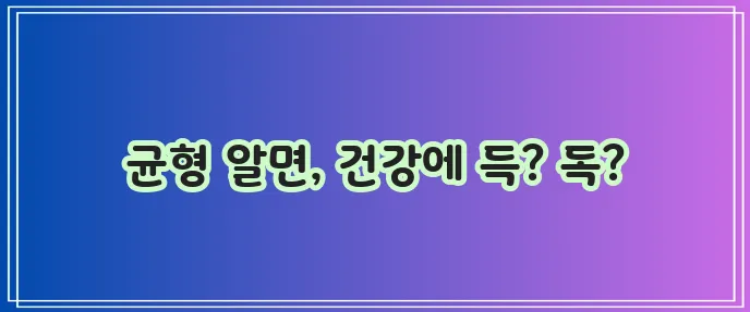 콤부차 효능과 부작용 꼭 알아야겠죠?
