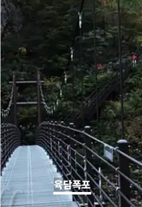 설악산-케이블카-요금-가격-탑승-안내