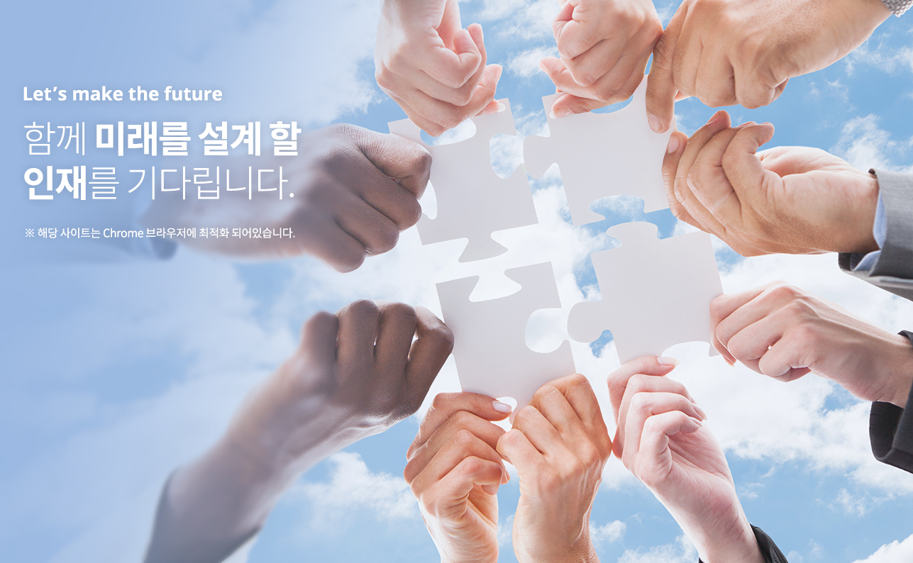 강원랜드 채용