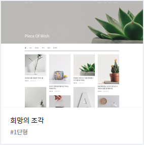 다음블로그