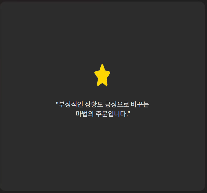 건배사 모음