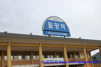 밀양역 ktx 기차시간표 요금표 예매_24