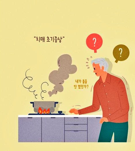 경도-인지-장애란?