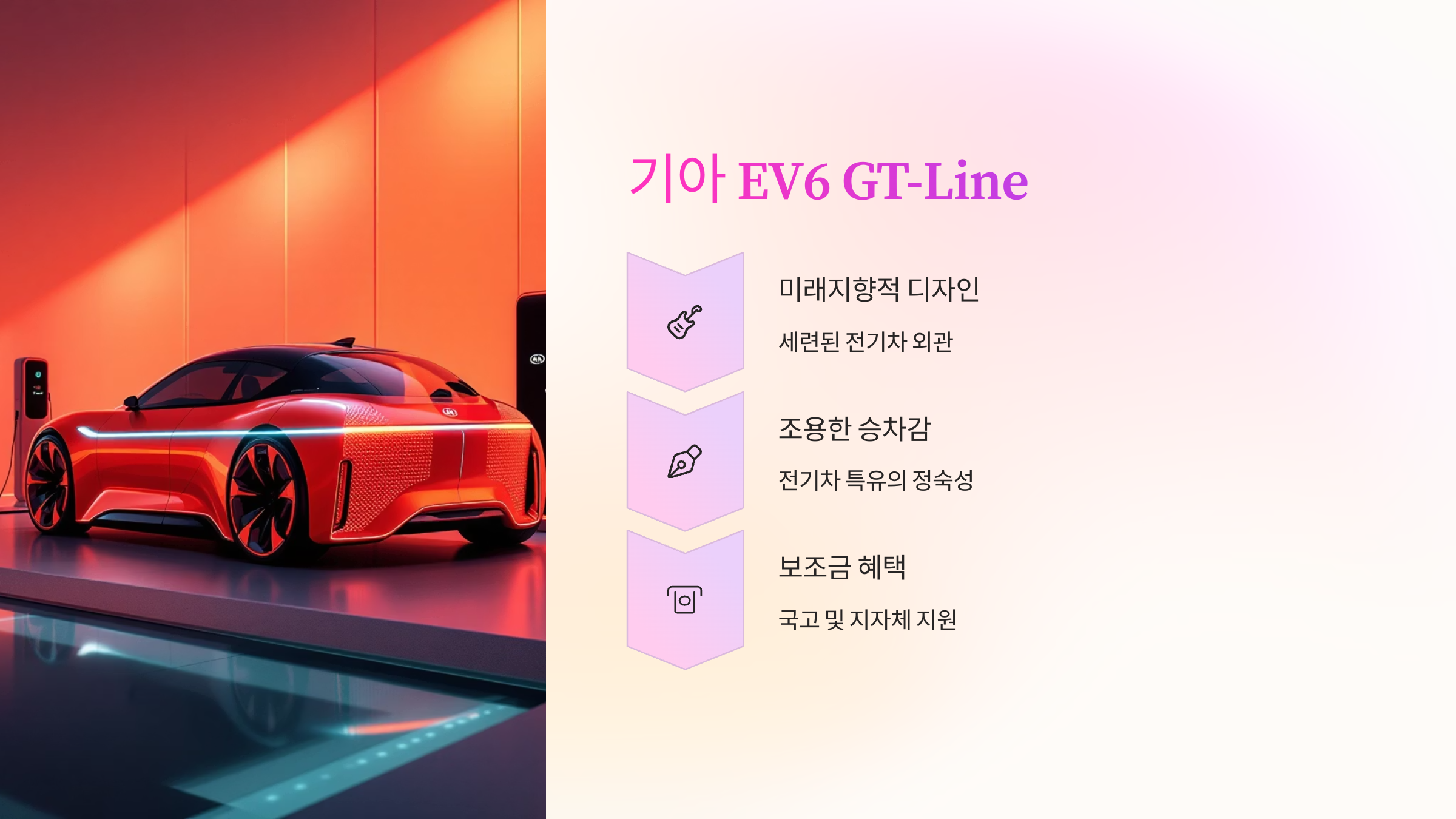 🚘2025년 40대 자동차 추천: 가성비&middot;감성&middot;가족까지 다 잡은 차 TOP 5!