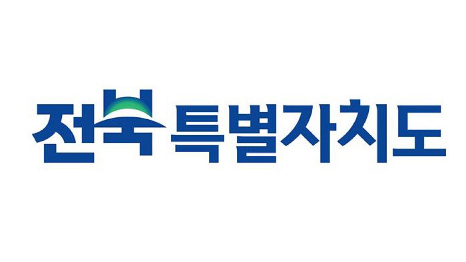 전라북도 사전 투표소 위치 안내