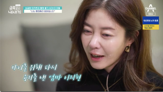 쥬얼리 이지현13