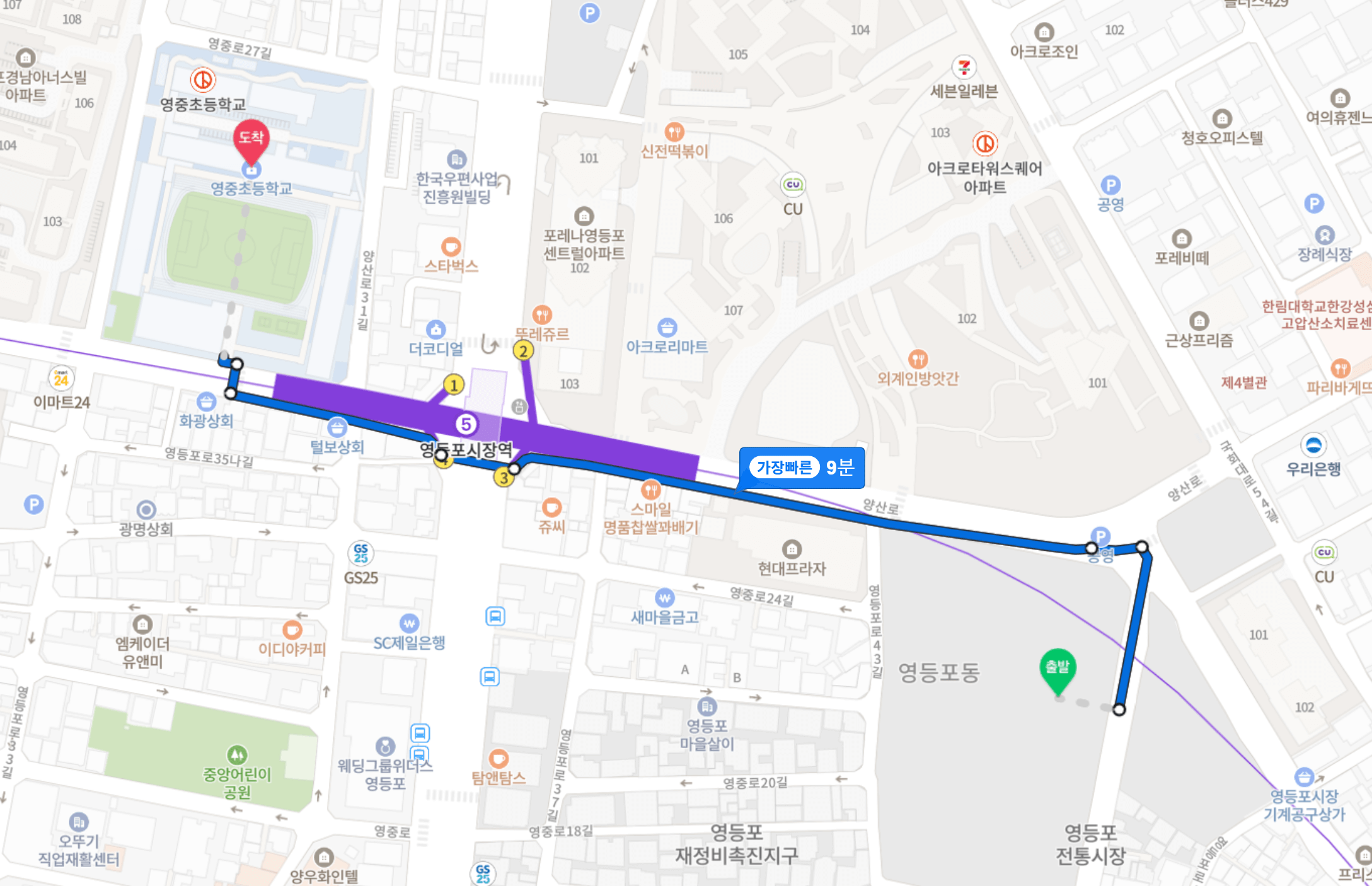 영등포센트럴푸르지오위브 학군