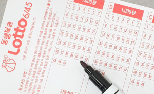 전라남도 로또 1등 배출 판매점, 2회 이상 1등 배출