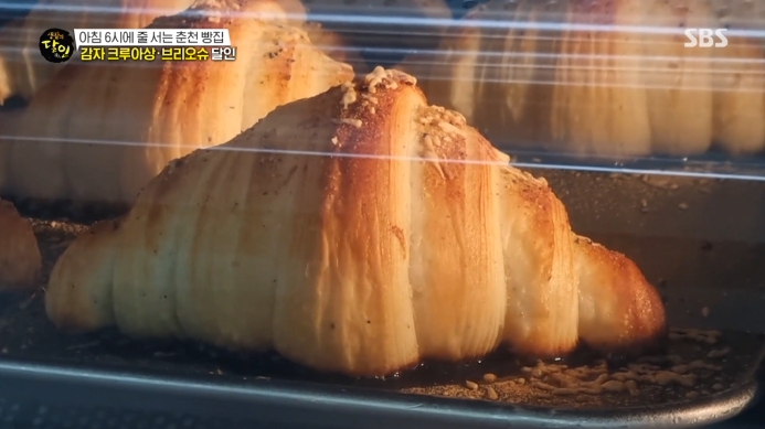 생활의달인-감자-크루아상-브리오슈-달인