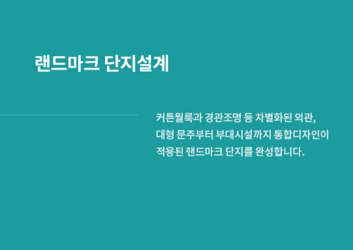 래미안송도역센트리폴 청약