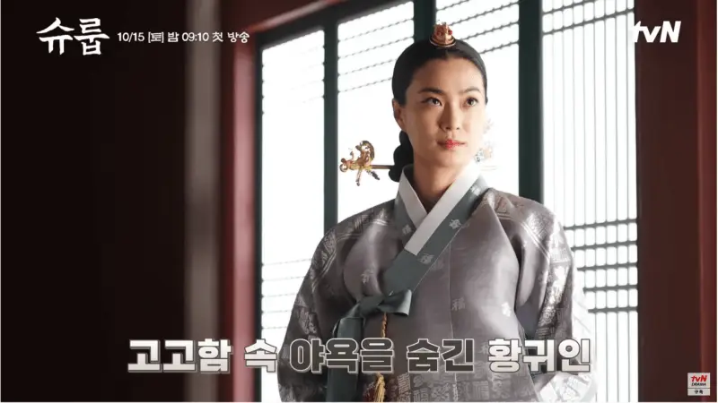 영의정 황원형의 딸, 황귀인