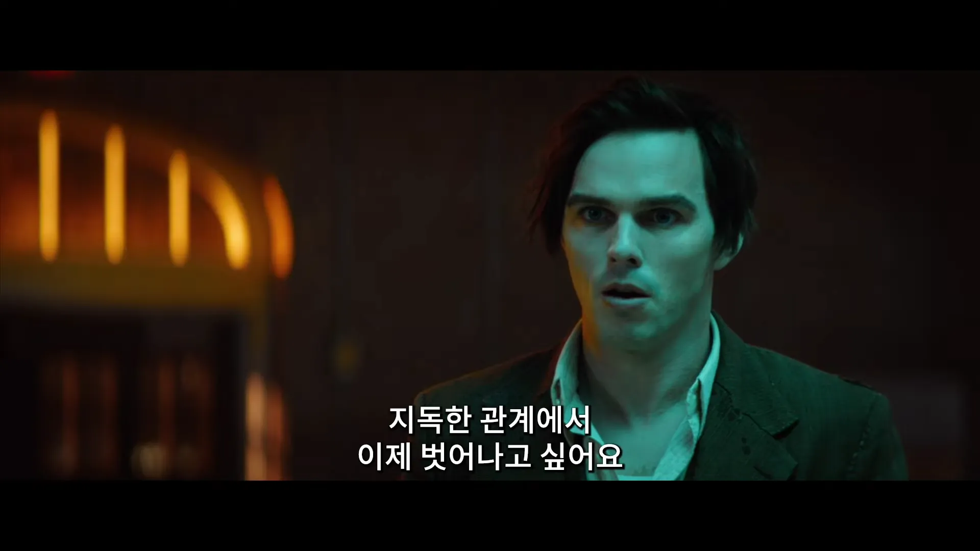 렌필드-영화