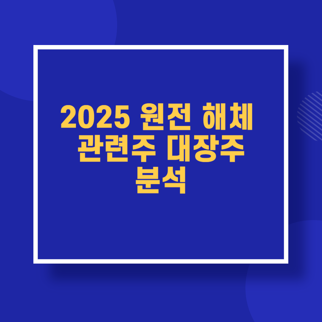 https://www.mk.co.kr/news/stock/11245025