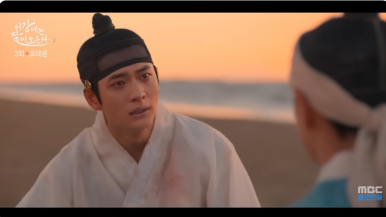 이강에는 달이 흐른다 3회 스틸컷