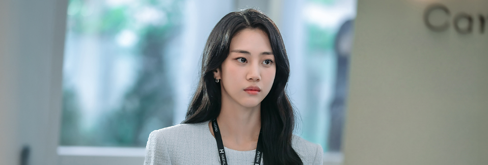 은밀한 감사 출연진 홍화연