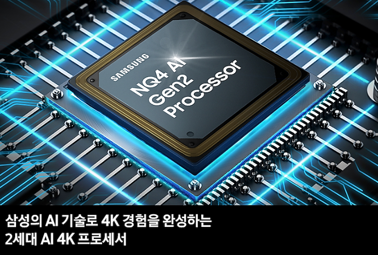 삼성전자 TV 2024 Neo QLED QND85 214cm(85인치) 스탠드형, 벽걸이형, 풀 모션 슬림핏 벽걸이형