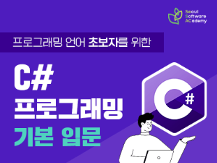 프로그래밍