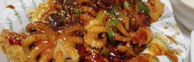 오쭈꾸 치킨 맛있을까 🍗치킨매니아 신메뉴 리뷰