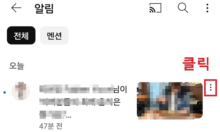 점3개 모양 클릭함