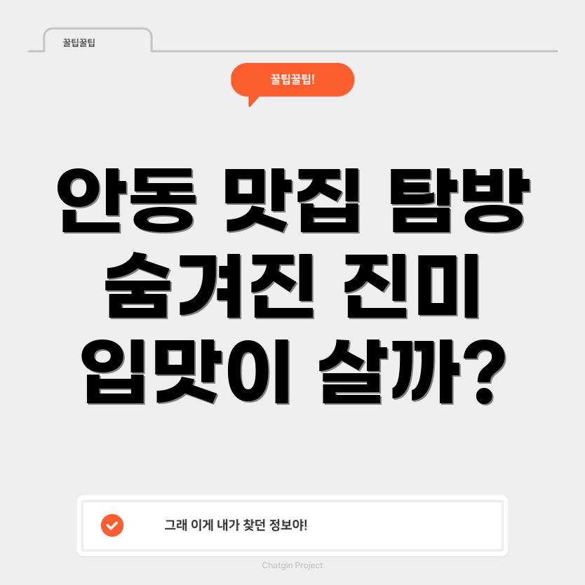 동굴매운탕