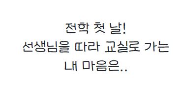 동물학교 MBTI 테스트