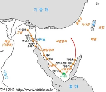 이스라엘 백성 불만 민수기 11장_7