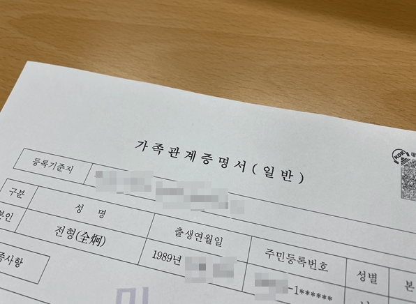 디딤돌 대출 신청 방법2