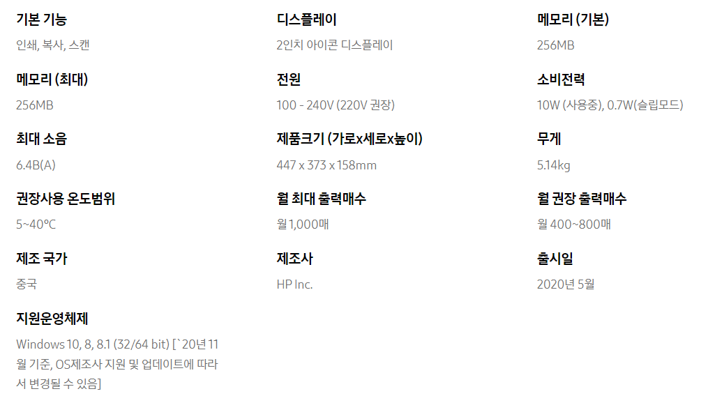 삼성프린터 L-T1670W 드라이버 다운로드