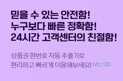 이페이핀 살펴보기 5