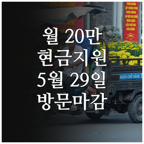 태안군 청년월세 지원, 월 최대 20..